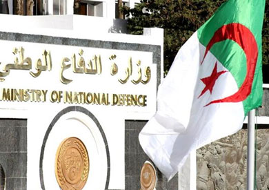 وزارة الدفاع الجزائرية